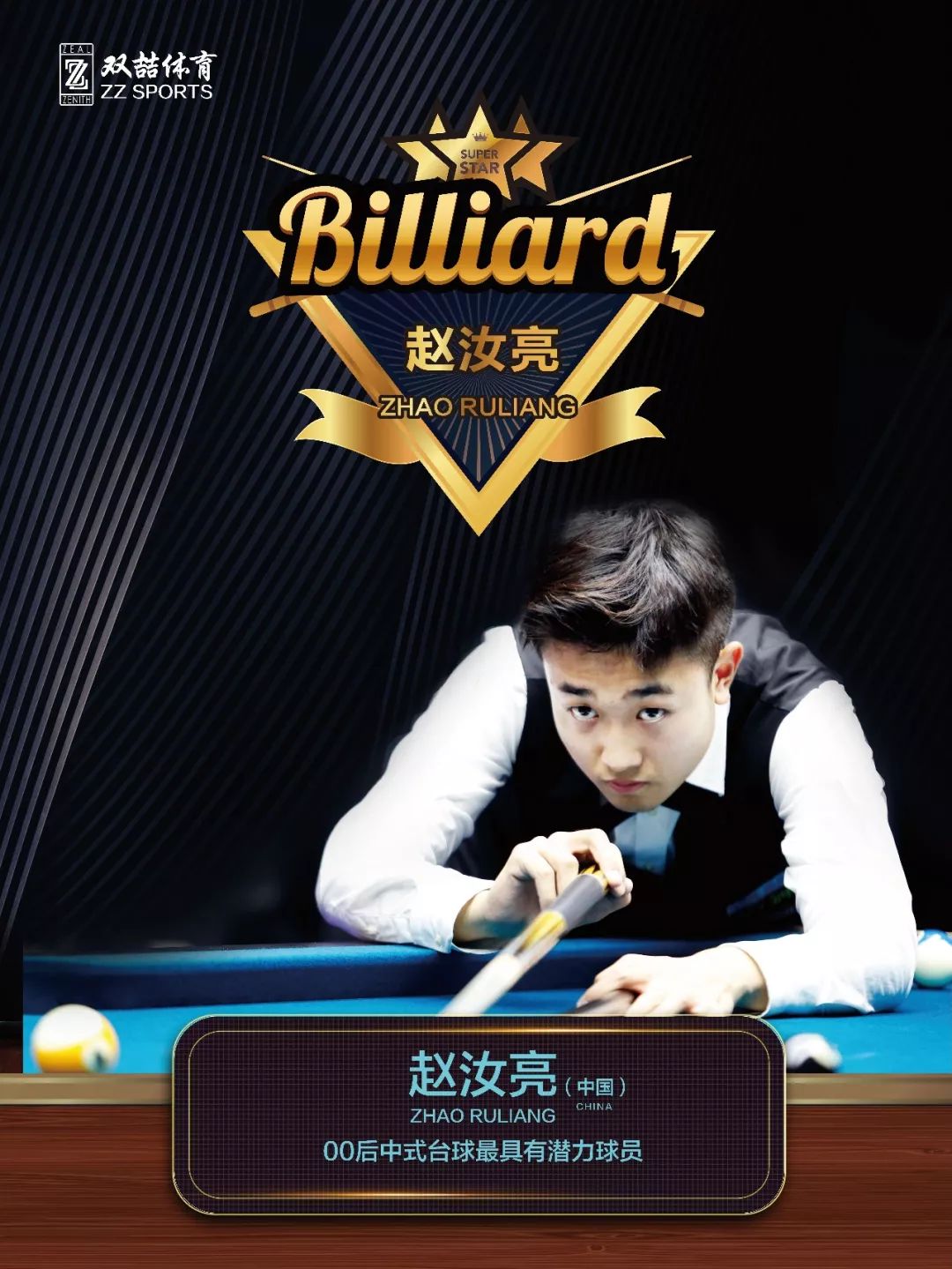 其魅力逐渐 其魅力逐渐