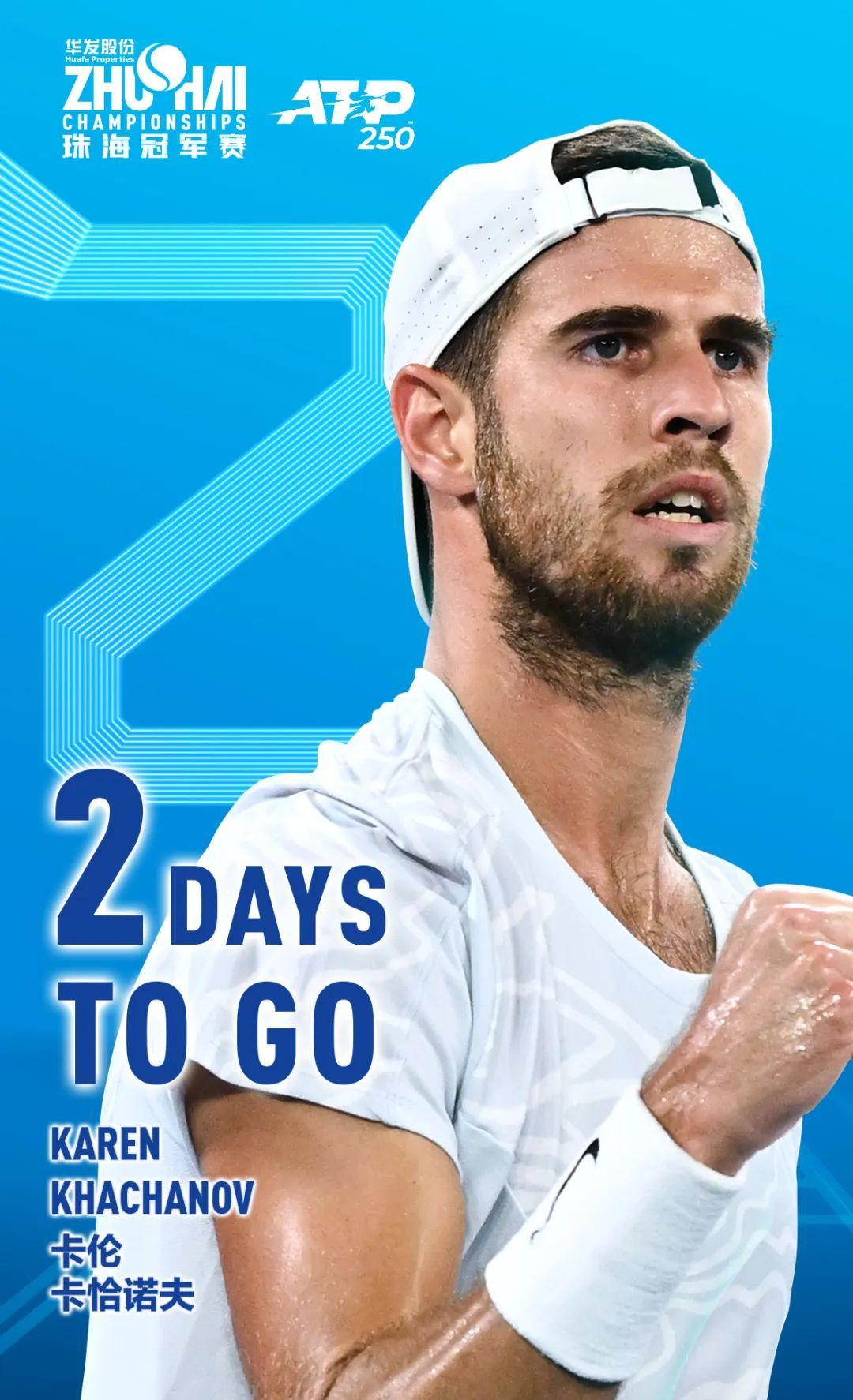 响力在推动 响力在推动