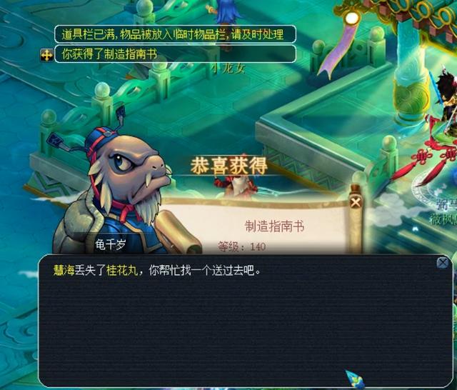 队创造了多
